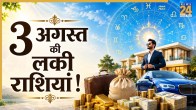 Lucky-Zodiac-Signs-3-aug