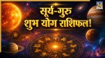 Lucky-Zodiac-Signs-ashtadash