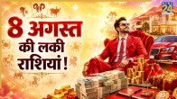 Lucky-Zodiac-Signs