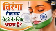 Tiranga Makeup Tips
