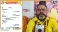 shri krishna janmabhoomi karseva