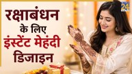 Instant Mehndi Designs