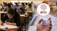 परीक्षा से पहले बाहर आया प्रश्नपत्र! MPSC ने ड्रग इंस्पेक्टर भर्ती परीक्षा की रद्द