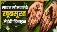 Mehendi Designs
