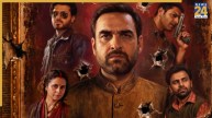 Mirzapur: The Movie