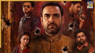 Mirzapur: The Movie