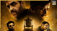 Mirzapur: The Movie