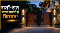 Money-Vastu-Upay
