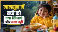 Monsoon Diet For Kids