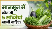 best monsoon vegetables