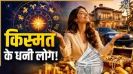Most-Lucky-Zodiacs