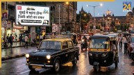 मुंबई में महंगा होगा ऑटो-टैक्सी का सफर, 1 सितंबर से लागू होंगी नई दरें; जानें कितना होगा न्यूनतम किराया?
