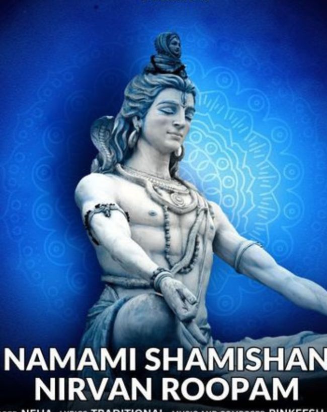 Sawan 2026 Shiv Bhajan-1-2-3-4