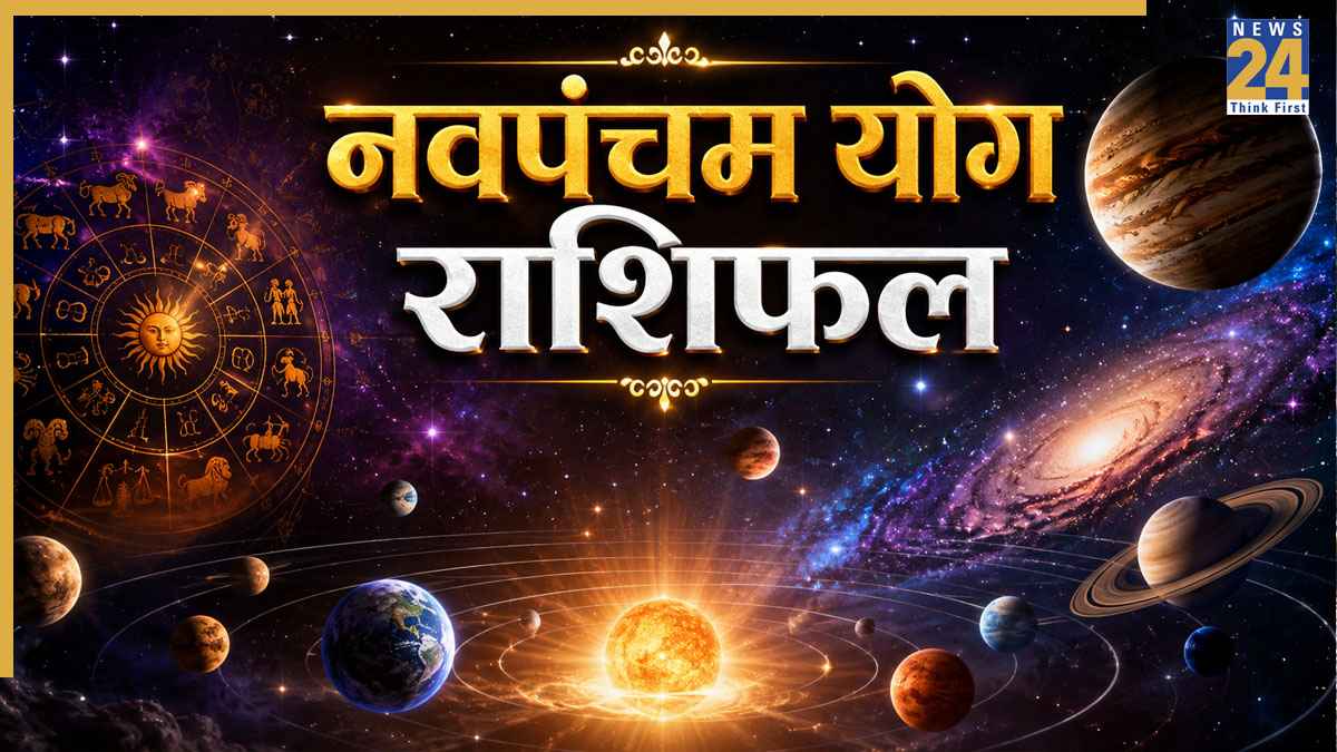Navpancham-Yog