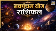Navpancham-Yog