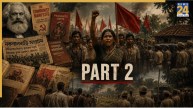 Naxalism, Naxalbari, Maoist ideology, Naxal movement, Indian politics, Left-wing extremism, political ideology, social inequality, armed revolution, democracy