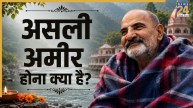 Neem-Karoli-Baba