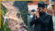 Nepal | Flash Floods | Glacier Burst