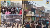 नेपाल में फिर मचा बवाल, सांप्रदायिक हिंसा के बाद कई जिलों में कर्फ्यू, 3 लोगों की मौत; 8 गिरफ्तार