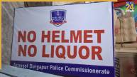 No Helmet No Liquor | Asansol | West Bengal