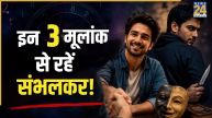 Numerology-Personality-Traits