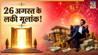 Numerology-Prediction