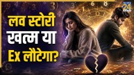 Numerology-Prediction