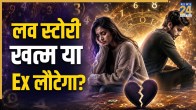 Numerology-Prediction