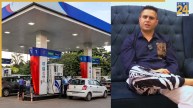 पेट्रोल का लंगर कराने वाले ‘राजा द किंग’ कौन? जल्द iPhone का भी होगा ‘लंगर’, जानिए कहां से हो रही इतनी कमाई