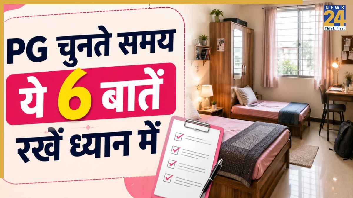 PG Renting Tips