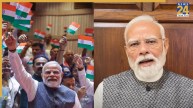 PM MODI VIDEO new