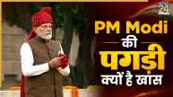 PM Modi Pagdi 2026