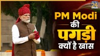 PM Modi Pagdi 2026