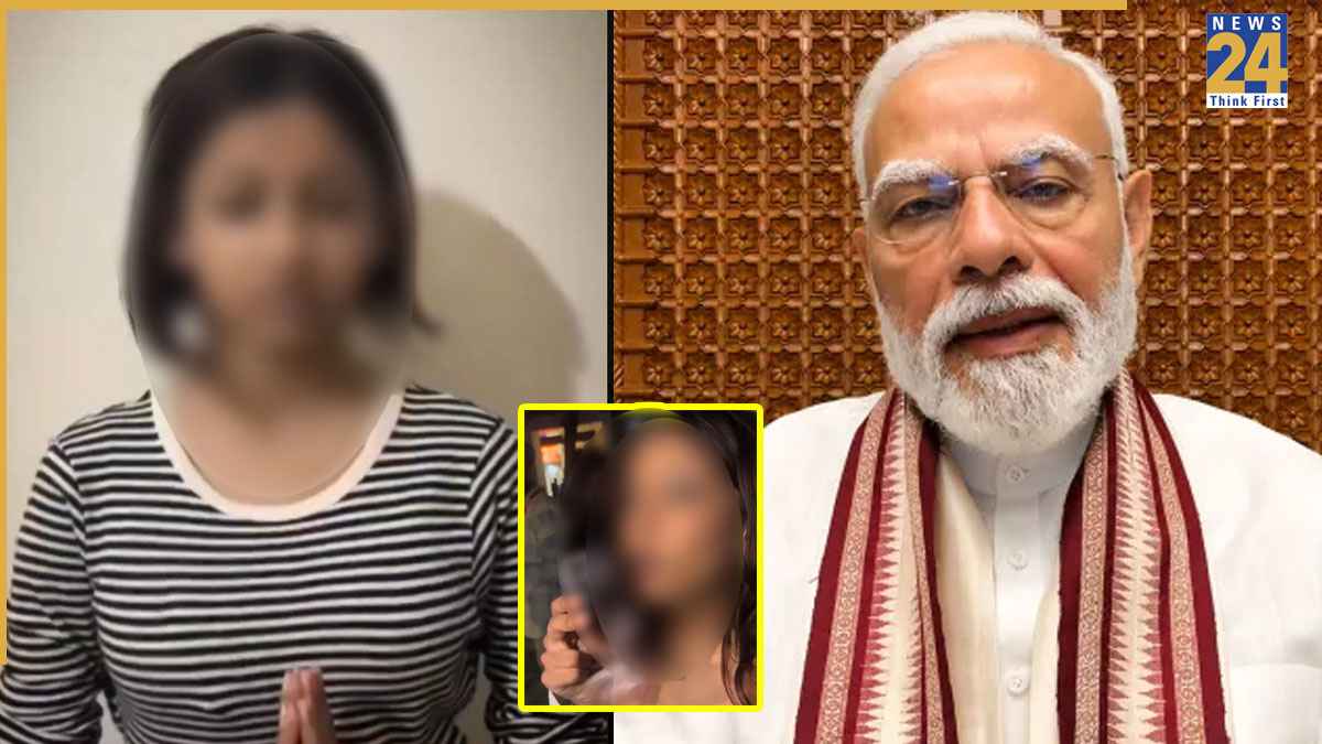 PM MODI