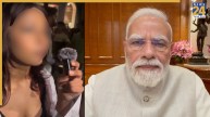 ‘शर्मिंदा हूं, खुद को आईने में भी नहीं देख सकती’: CJP प्रोटेस्ट में PM मोदी को अपशब्द कहने वाली लड़की ने मांगी माफी