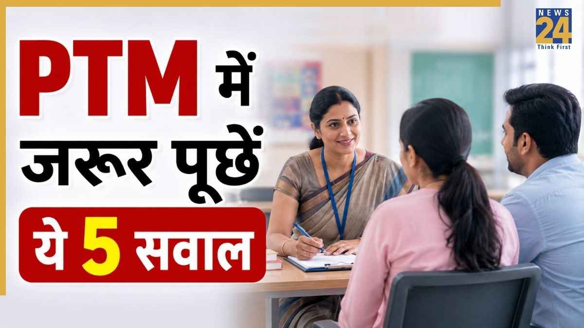 PTM Questions