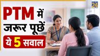 PTM Questions