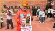 भगवा कपड़े पहनकर चंदा चोरी का विराध करने पर पप्पू यादव ने दी सफाई, कहा- ‘मैं किसी की आस्था के खिलाफ नहीं’