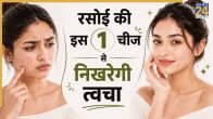 Pimple Home Remedies