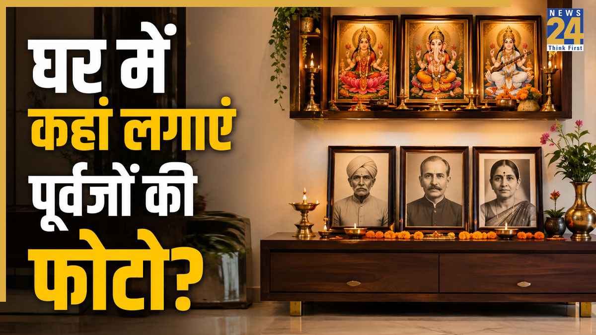 Pitru-Photo-Vastu-MAIN