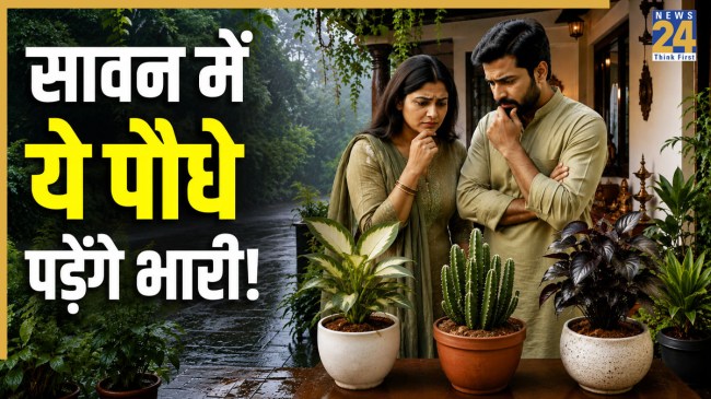 Plant-Vastu-Rules