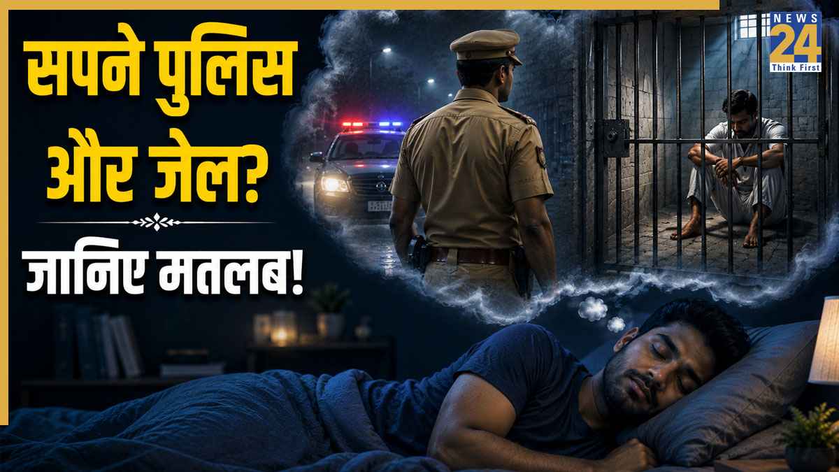 Police-Dream-Meaning
