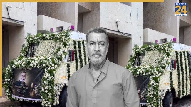 Pradeep Rawat Last Rites