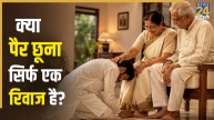 Pranam-Benefits