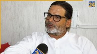 बांकीपुर सीट जीतने के बाद क्या बोले प्रशांत किशोर? देखिए News24 से एक्सक्लूसिव बातचीत