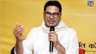 VIDEO: बांकी विधानसभा उपचुनाव में चलेगा प्रशांत किशोर का जादू? एग्जिट पोल के नतीजे देख BJP भी हैरान