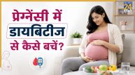 Pregnancy Diabetes