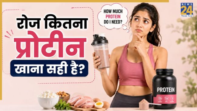 Protein