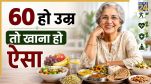 protein for the elderly