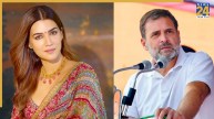‘ट्रोल करना बंद करें’, राहुल गांधी ने किया कृति सैनन का सपोर्ट, बोले- महिलाएं क्या पहनती हैं ये उनकी पसंद